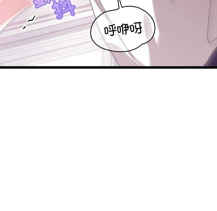 分身使我无限变强第1話
