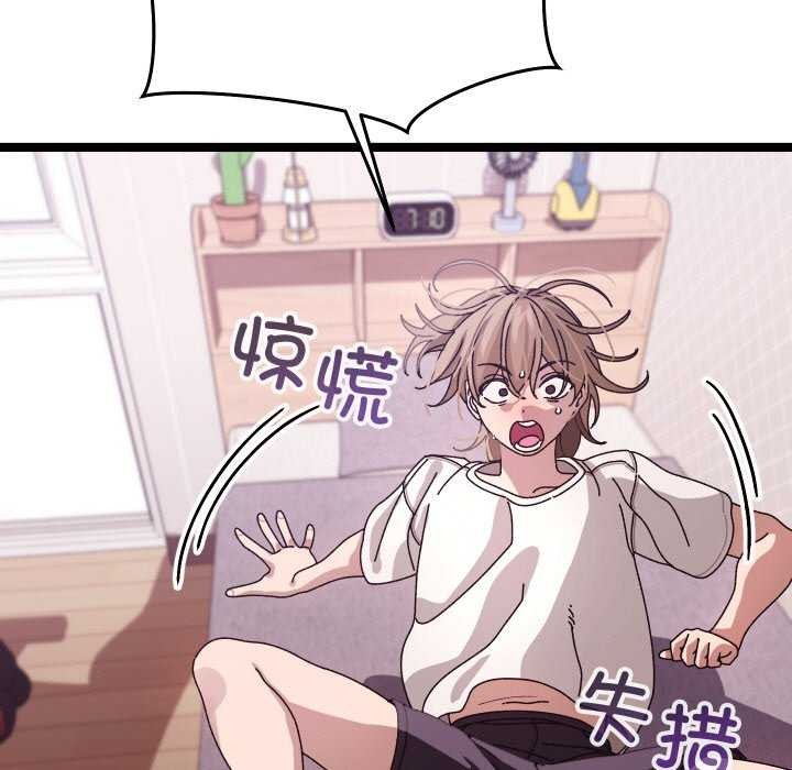分身使我无限变强第1話