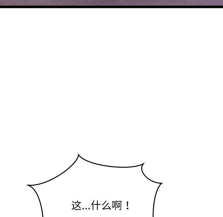 分身使我無限變強第1話