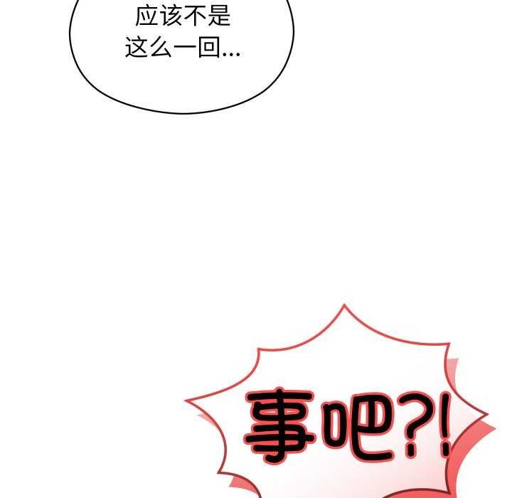 分身使我无限变强第1話