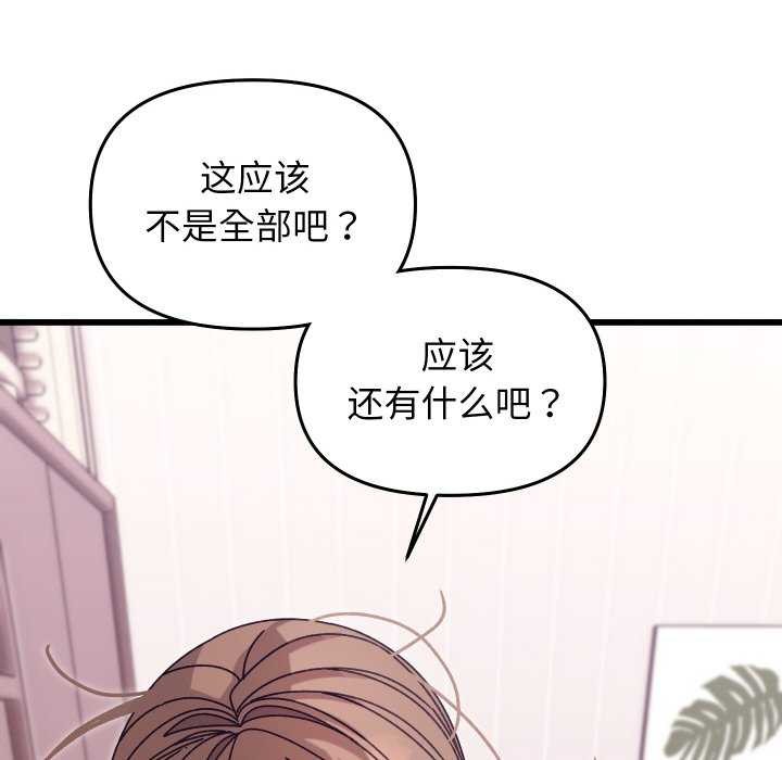 分身使我无限变强第1話
