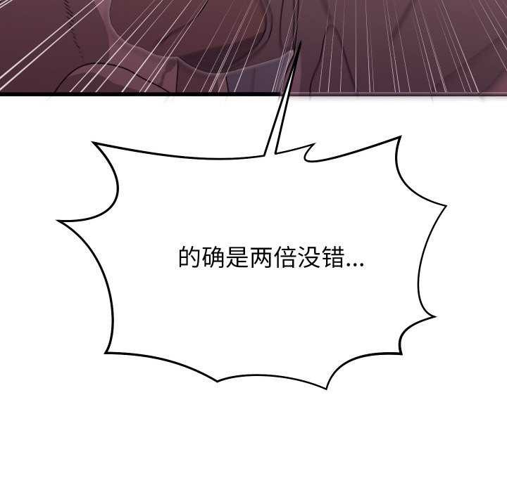 分身使我无限变强第1話
