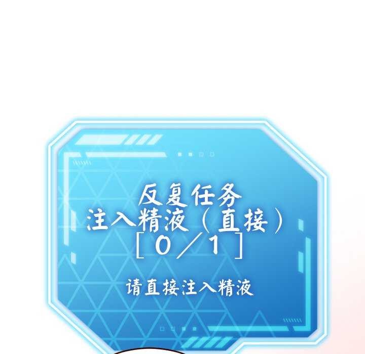 分身使我无限变强第1話