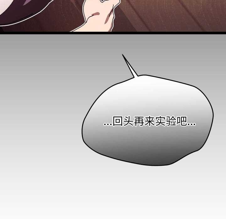 分身使我无限变强第1話