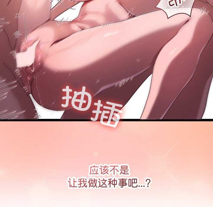 分身使我无限变强第1話