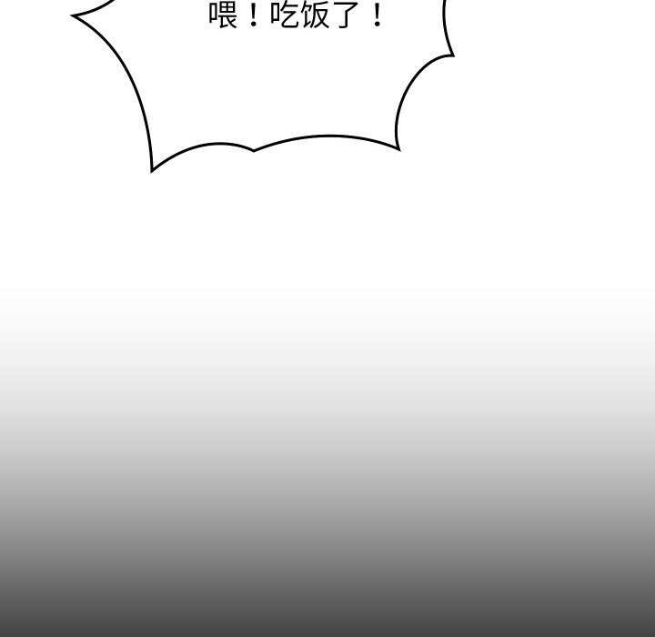 分身使我无限变强第1話