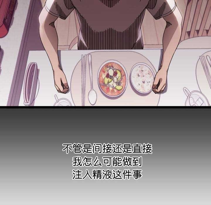 分身使我无限变强第1話