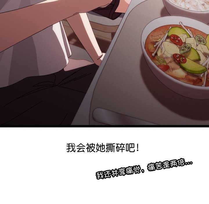 分身使我無限變強第1話