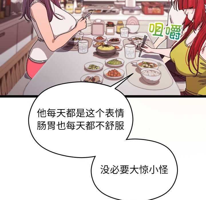 分身使我無限變強第1話