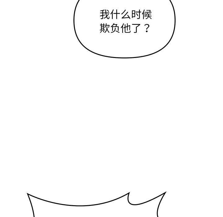 分身使我無限變強第1話