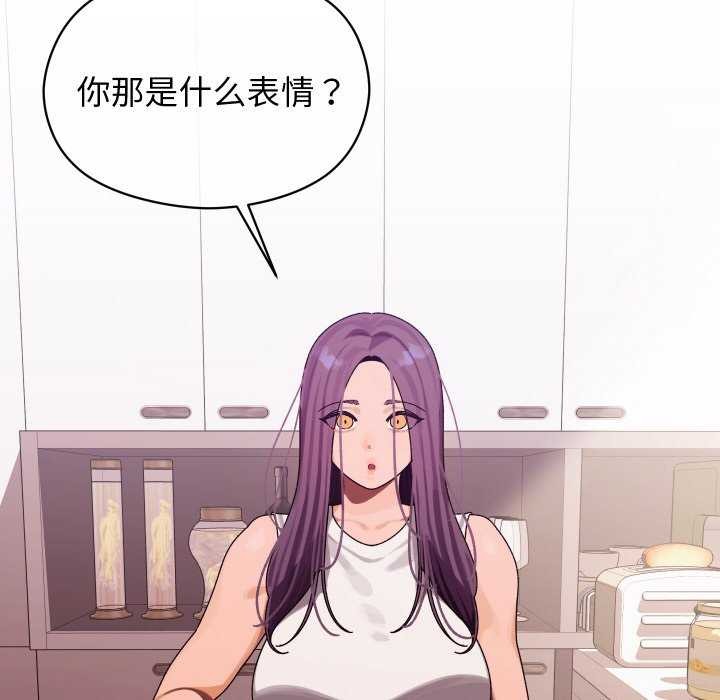 分身使我无限变强第1話