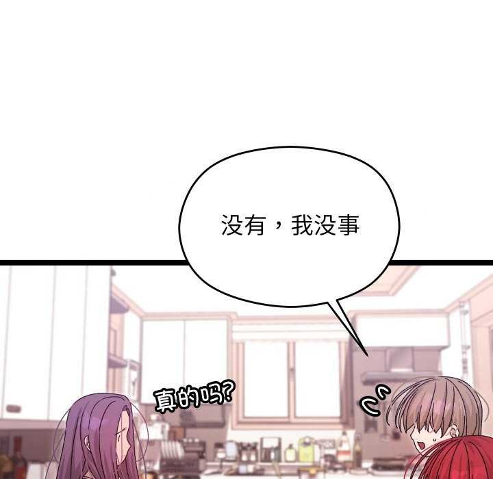 分身使我无限变强第1話