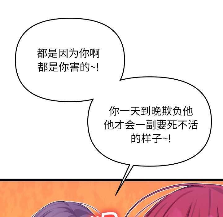 分身使我无限变强第1話