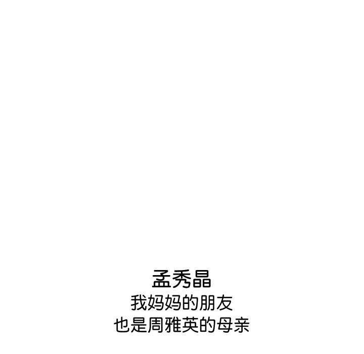 分身使我無限變強第1話