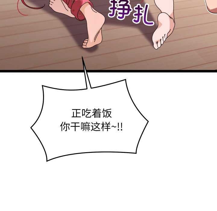 分身使我無限變強第1話