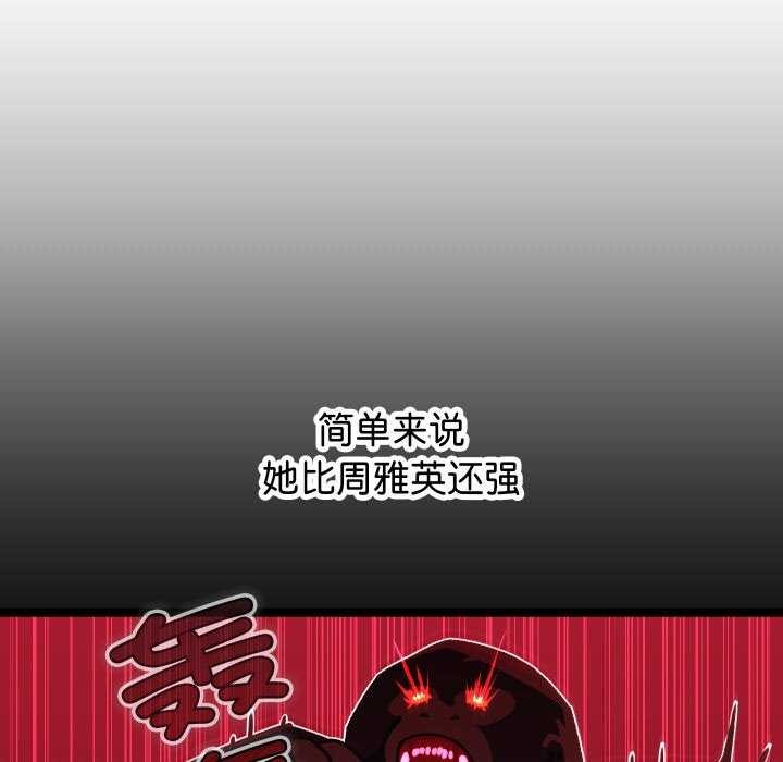 分身使我无限变强第1話