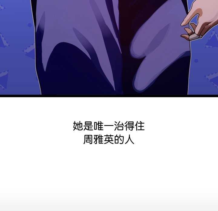 分身使我无限变强第1話