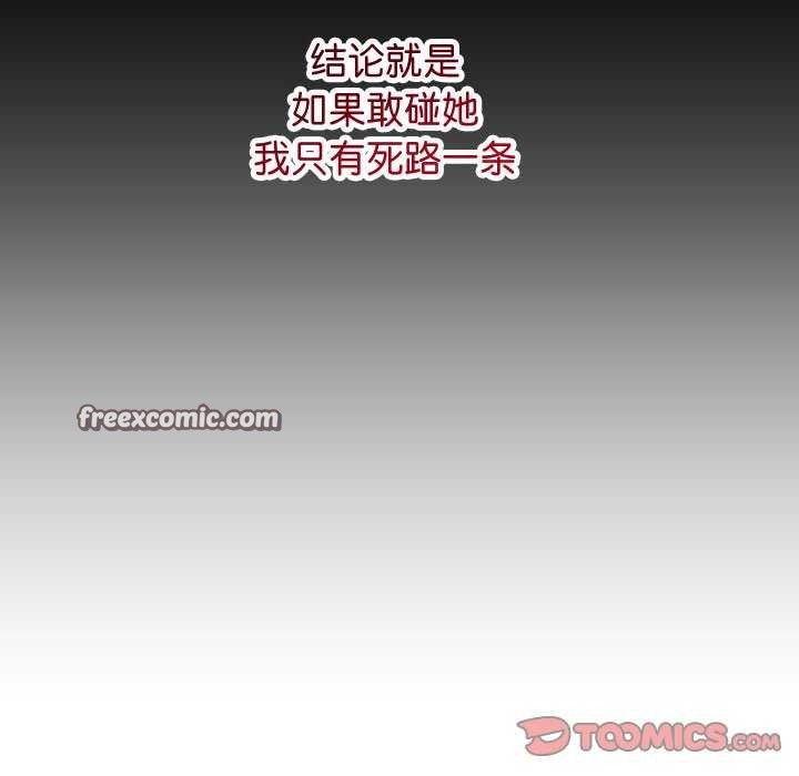 分身使我無限變強第1話