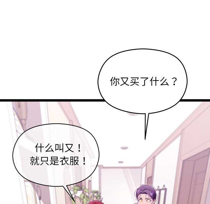 分身使我无限变强第1話