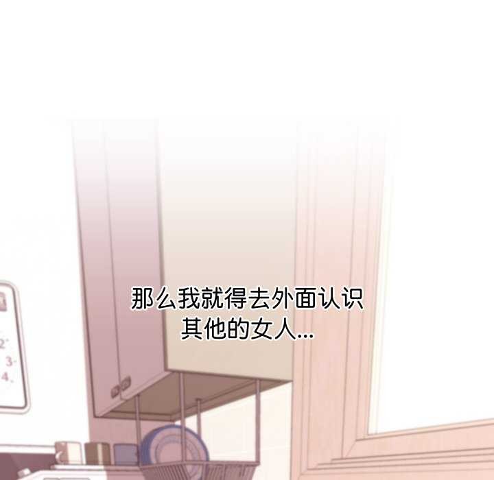 分身使我无限变强第1話