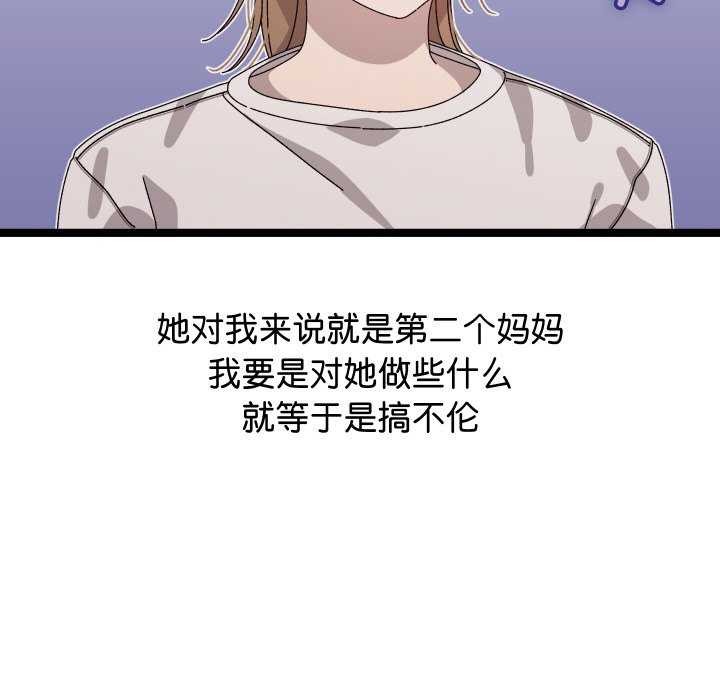 分身使我无限变强第1話