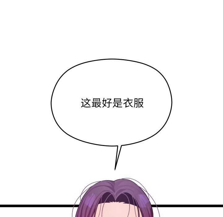分身使我无限变强第1話