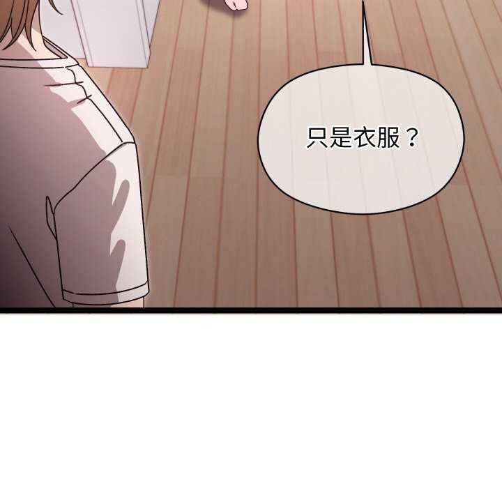 分身使我无限变强第1話