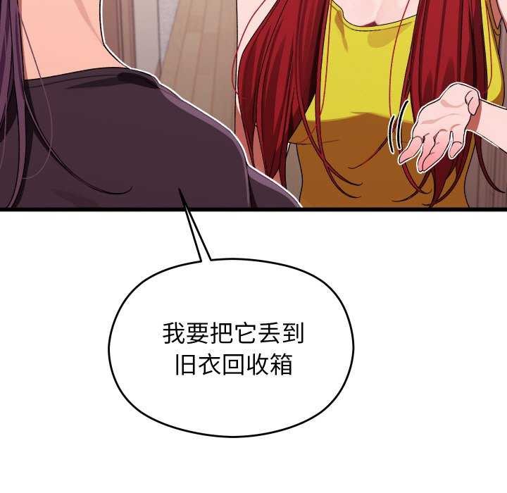 分身使我无限变强第1話