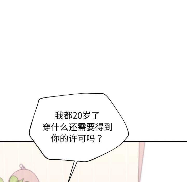 分身使我无限变强第1話