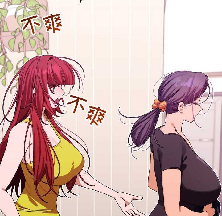 分身使我无限变强第1話