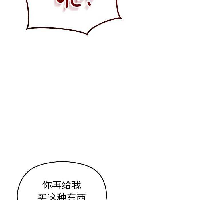 分身使我無限變強第1話