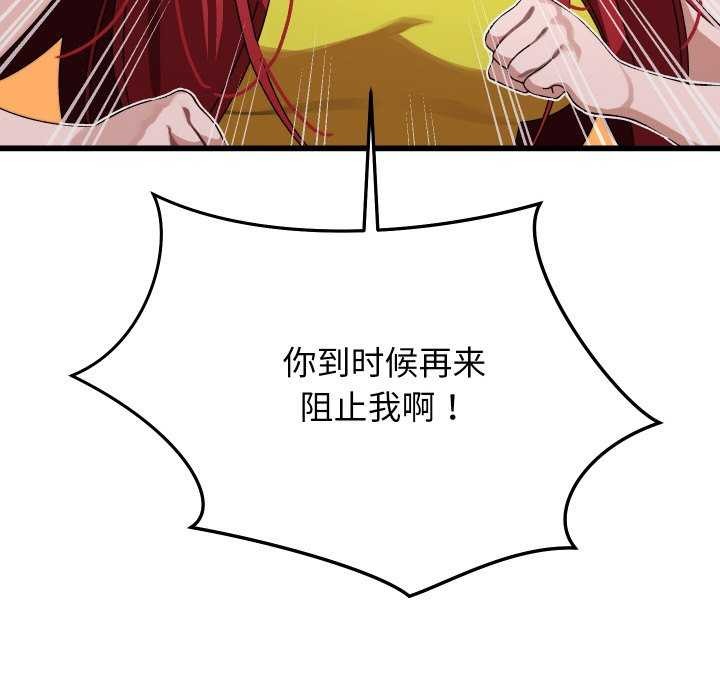 分身使我无限变强第1話