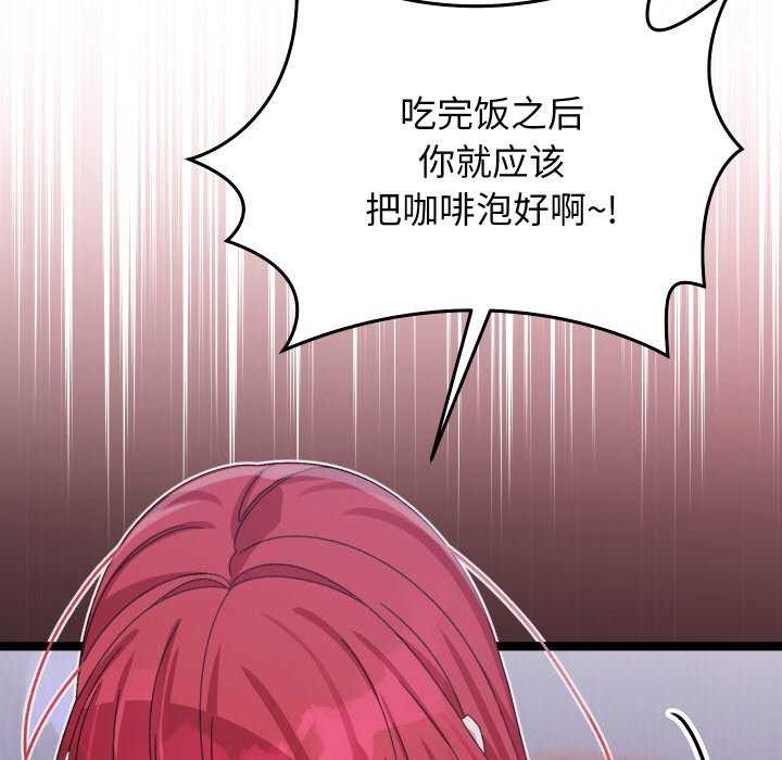 分身使我无限变强第1話