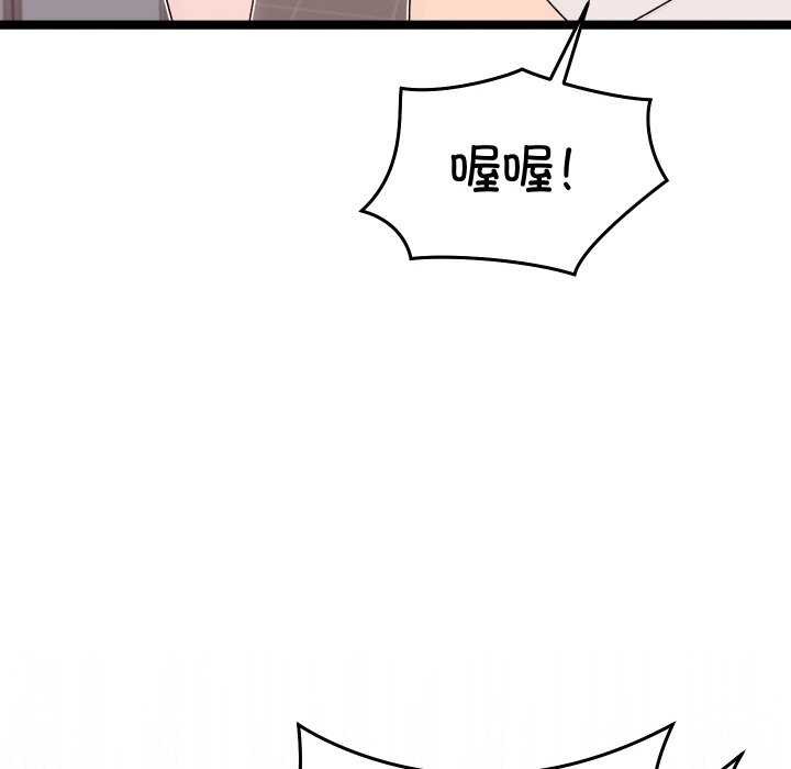 分身使我无限变强第1話