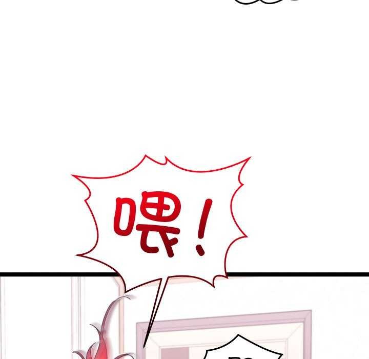 分身使我無限變強第1話