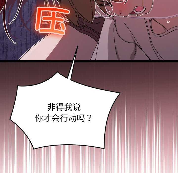 分身使我无限变强第1話