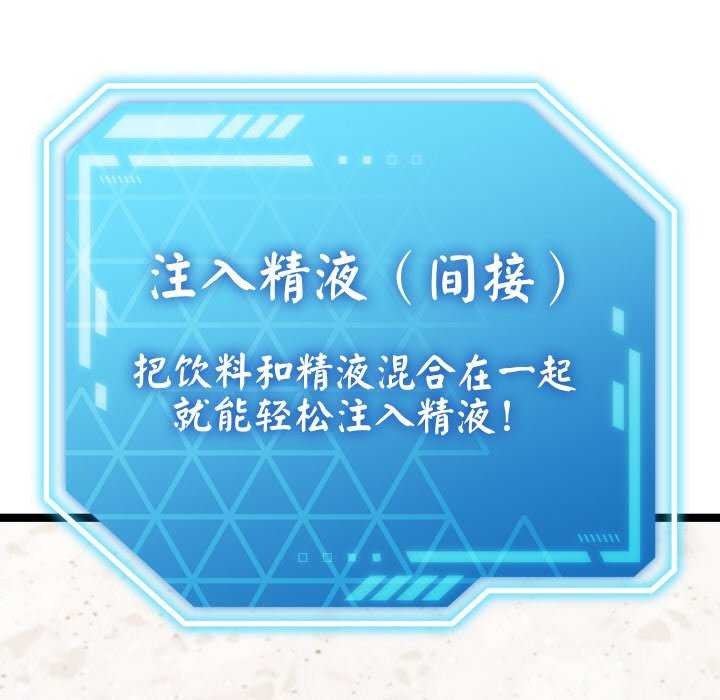 分身使我无限变强第1話