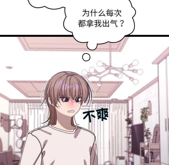 分身使我无限变强第1話