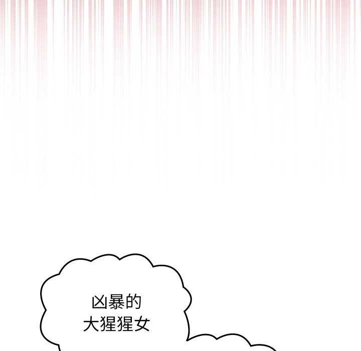 分身使我无限变强第1話
