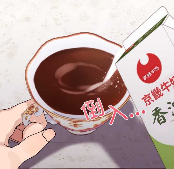 分身使我無限變強第1話