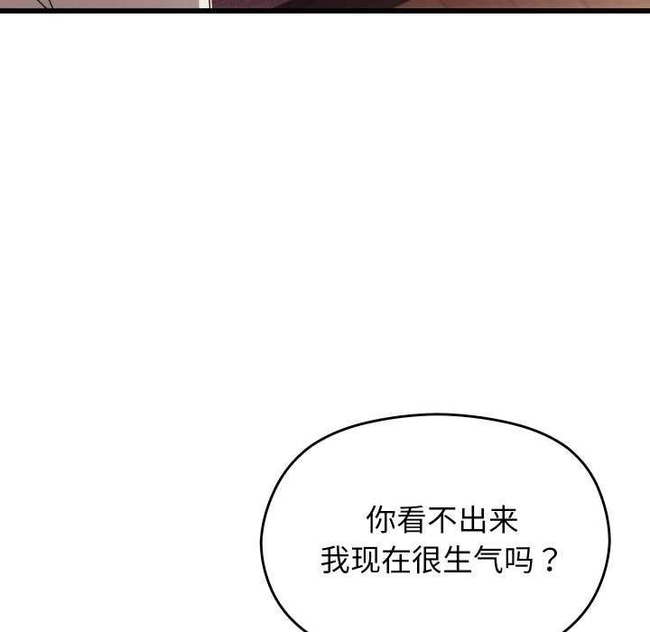 分身使我无限变强第1話