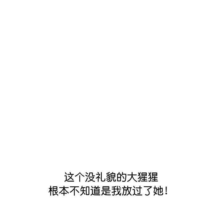 分身使我无限变强第1話