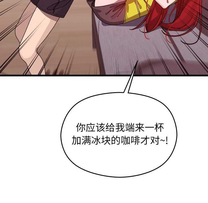 分身使我无限变强第1話