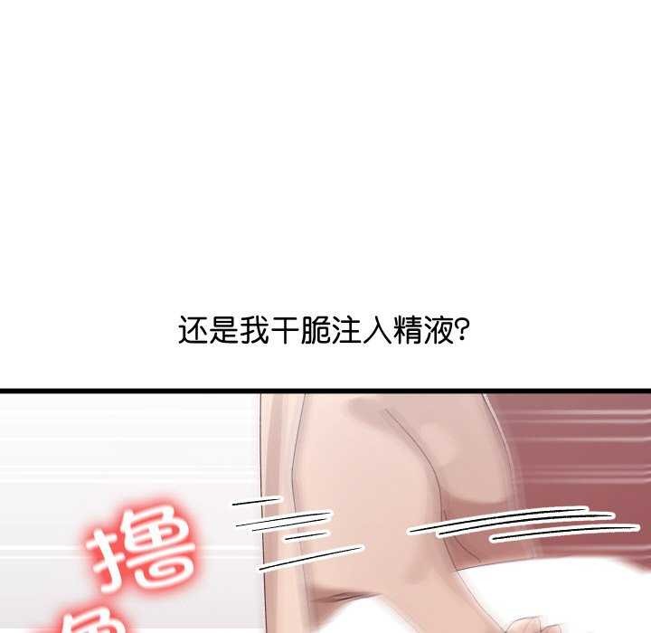 分身使我无限变强第1話