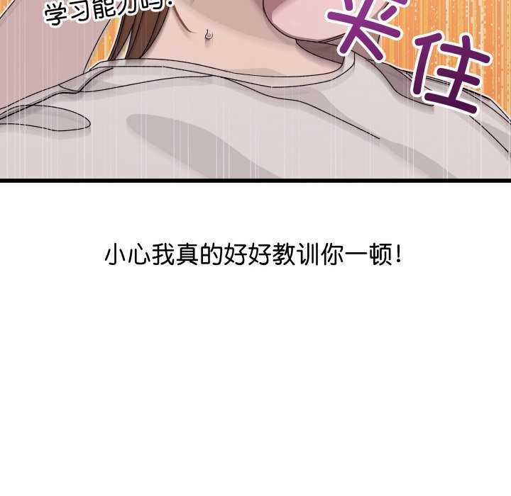 分身使我无限变强第1話