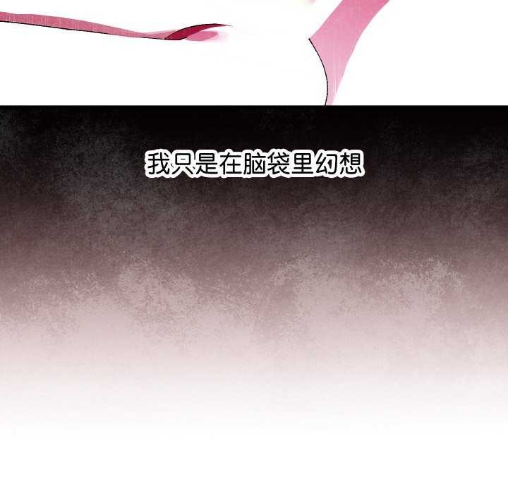 分身使我無限變強第1話