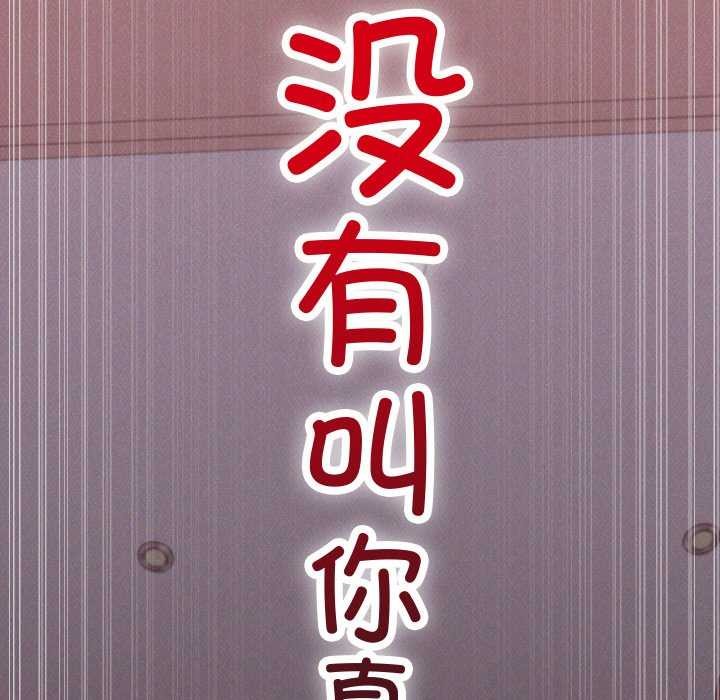 分身使我無限變強第1話
