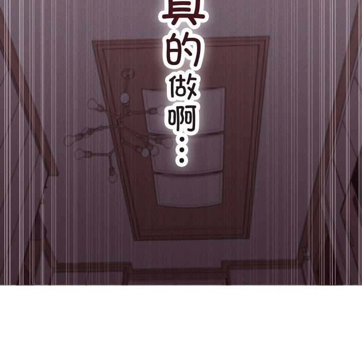 分身使我无限变强第1話