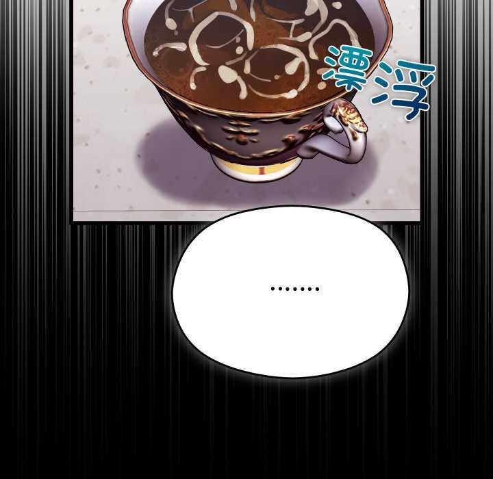 分身使我無限變強第1話