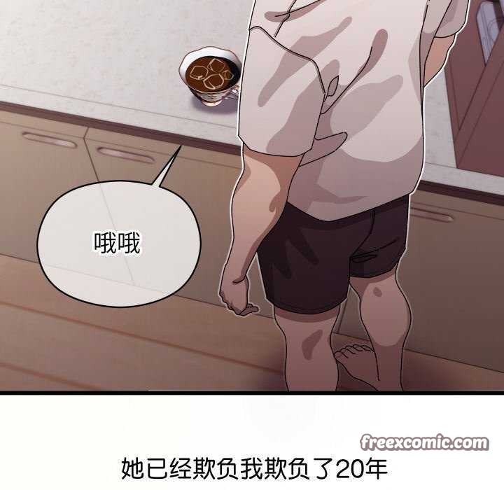 分身使我无限变强第1話